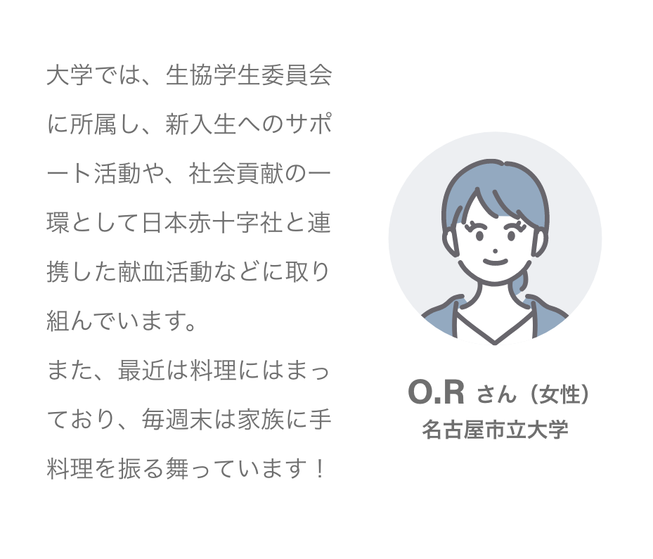 I.Kさん（女性）南山大学