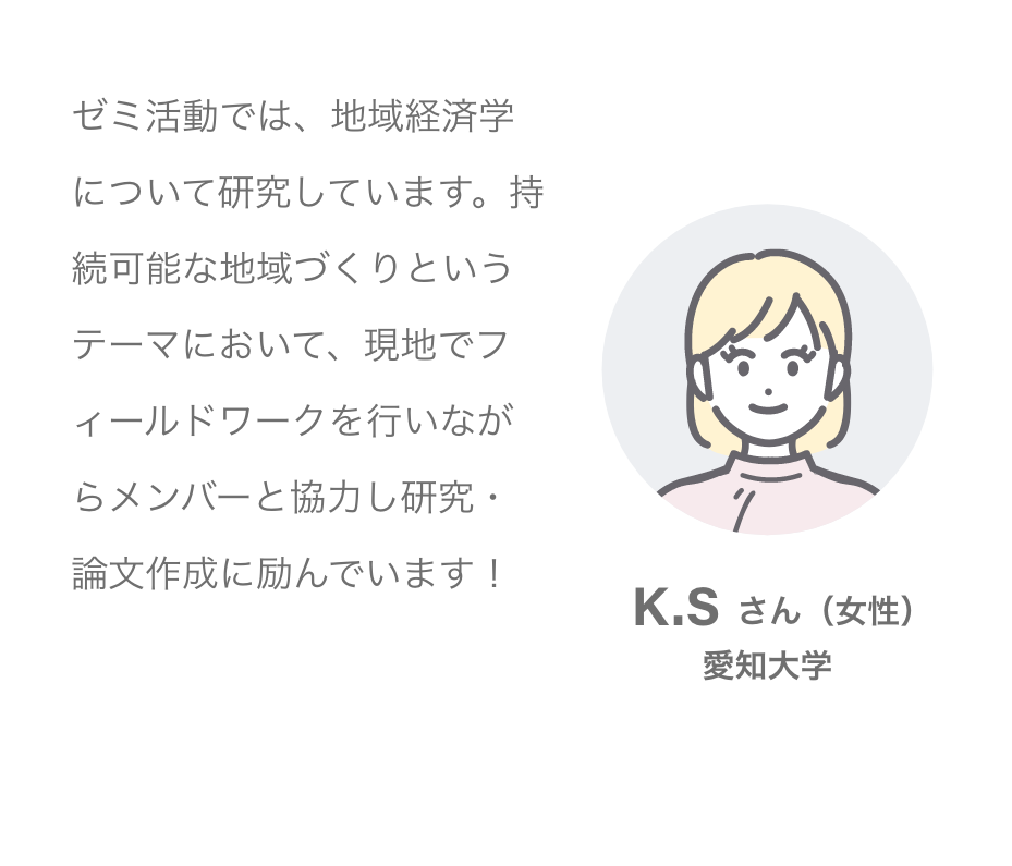 Y.Tさん（男性）名城大学