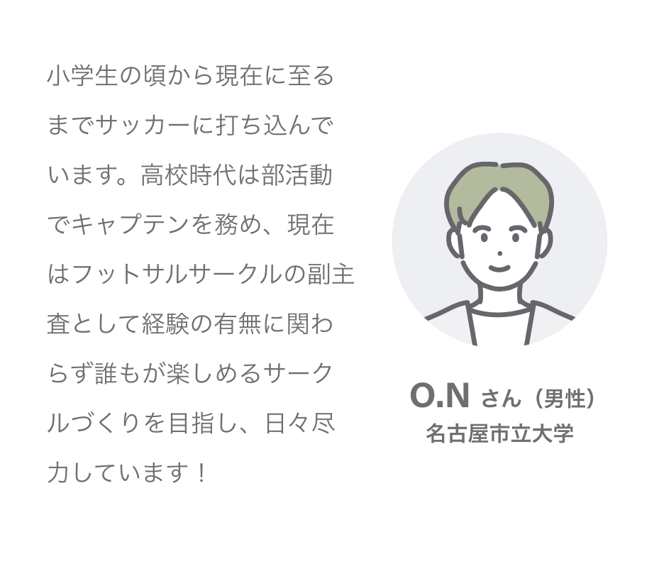 K.Dさん（男性）愛知教育大学