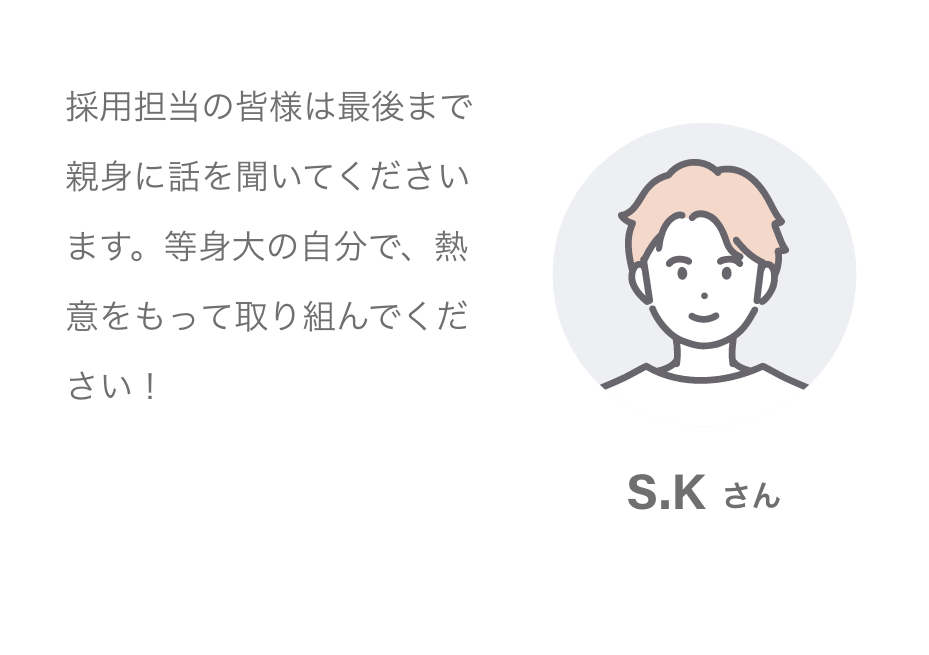 K.Kさん